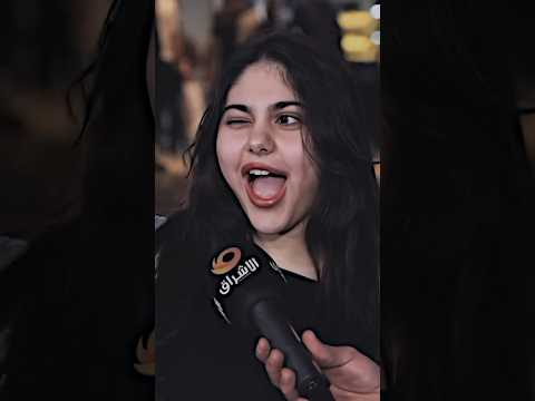 كوكب المريخ اسمه زينب