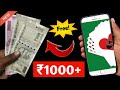 How To Play and Earn 4500 Rs Real Money Online From POKERSTARS - Start Today