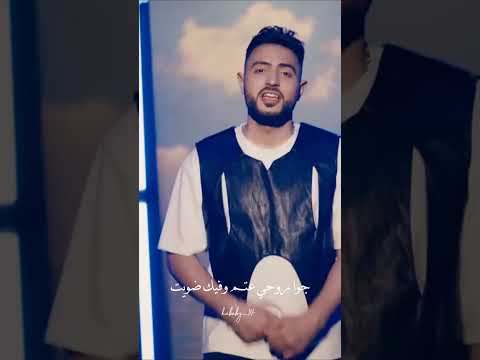 جوا روحي عتم وفيك ضو يت اشتراك لايك اكسبلور كومنت Fyp بيسان اسماعيل فؤاد جنيد 