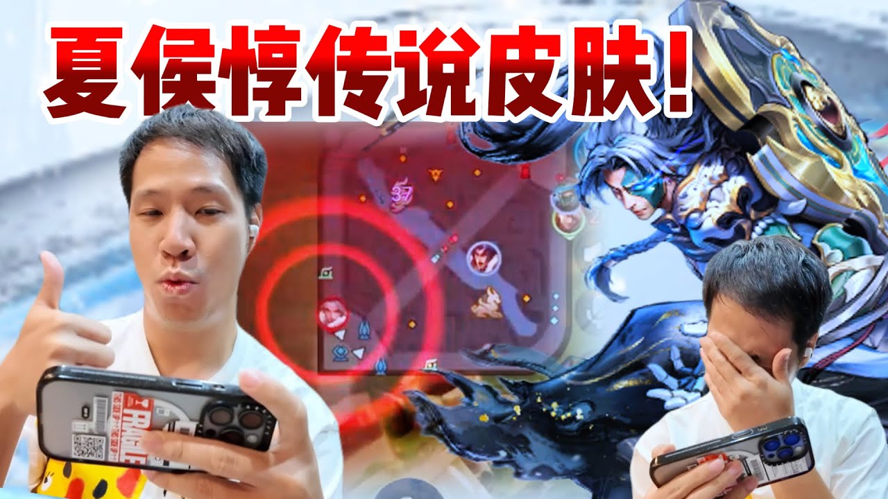 越打越 sad...夏侯惇新的传说皮肤~霜北刀! 排位赛游戏~  王者荣耀国际版游戏 HOK Honor Of Kings