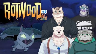 【Rotwood】新作動物ハクスラがやりたいっ！！パート2【栞屋センタ&神代マモル&斑雪がぶお&尾弍束タイガ】