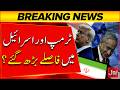 Trump–Israel Rift Deepens | Growing Distance in US-Israel Relations | Bol News