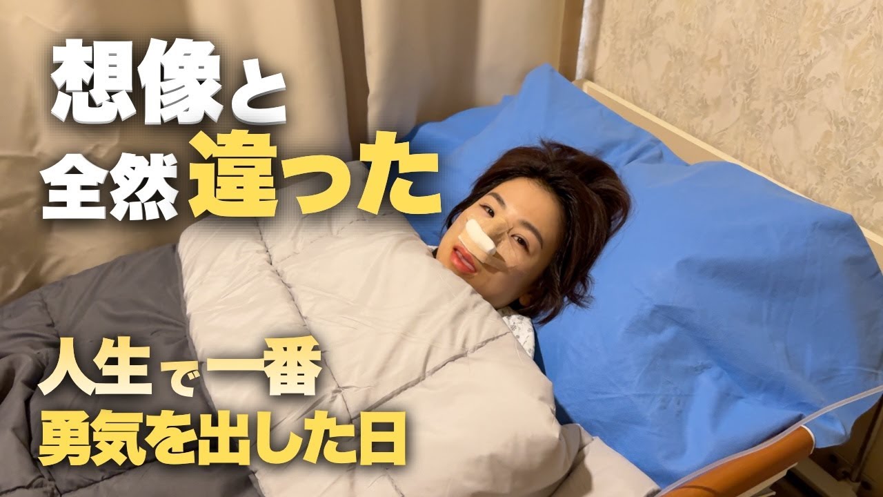 【整形】術後10日間のダウンタイムと韓国での過ごし方