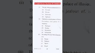 BA 1st Semester MJC-1 English Previous Year Question Paper | English Honours PYQs