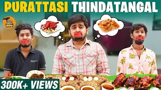 Purattasi thindatangal | Thirsty Crow | Ambani Shankar | Mom Vs Son