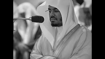 وَلَقَدْ خَلَقْنَا الْإِنسَانَ وَنَعْلَمُ مَا تُوَسْوِسُ بِهِ نَفْسُهُ - ياسر الدوسري تلاوه قديمه