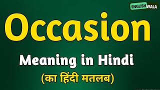 Occasion meaning in hindi | Occasion matlab kya hota hai | Occasion explained