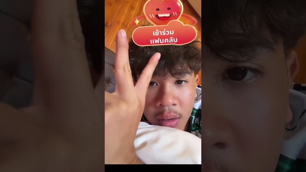 น้องเตไปจังหวัดน่านแต่แฟนก็ยังเป็นห่วง⚽หวานเกิน