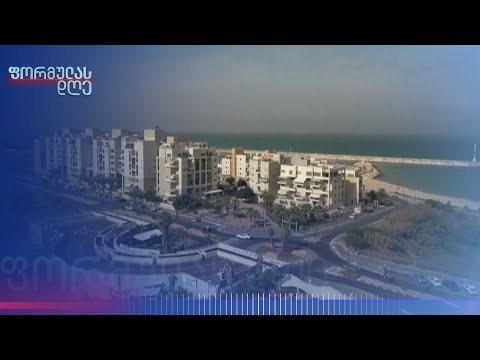 ისრაელში ომის მე-5 დღე | თელავივი სახმელეთო შეტევისთვის ემზადება