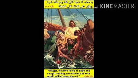 ترنيمة انا سلمتك كل حياتى تحميل Download Mp4 Mp3