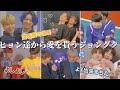 BTS ヒョン達から色んな形の愛を貰う我らがマンネ チョンジョングク
