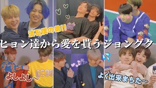 【BTS】ヒョン達から色んな形の愛を貰う我らがマンネ！チョンジョングク！