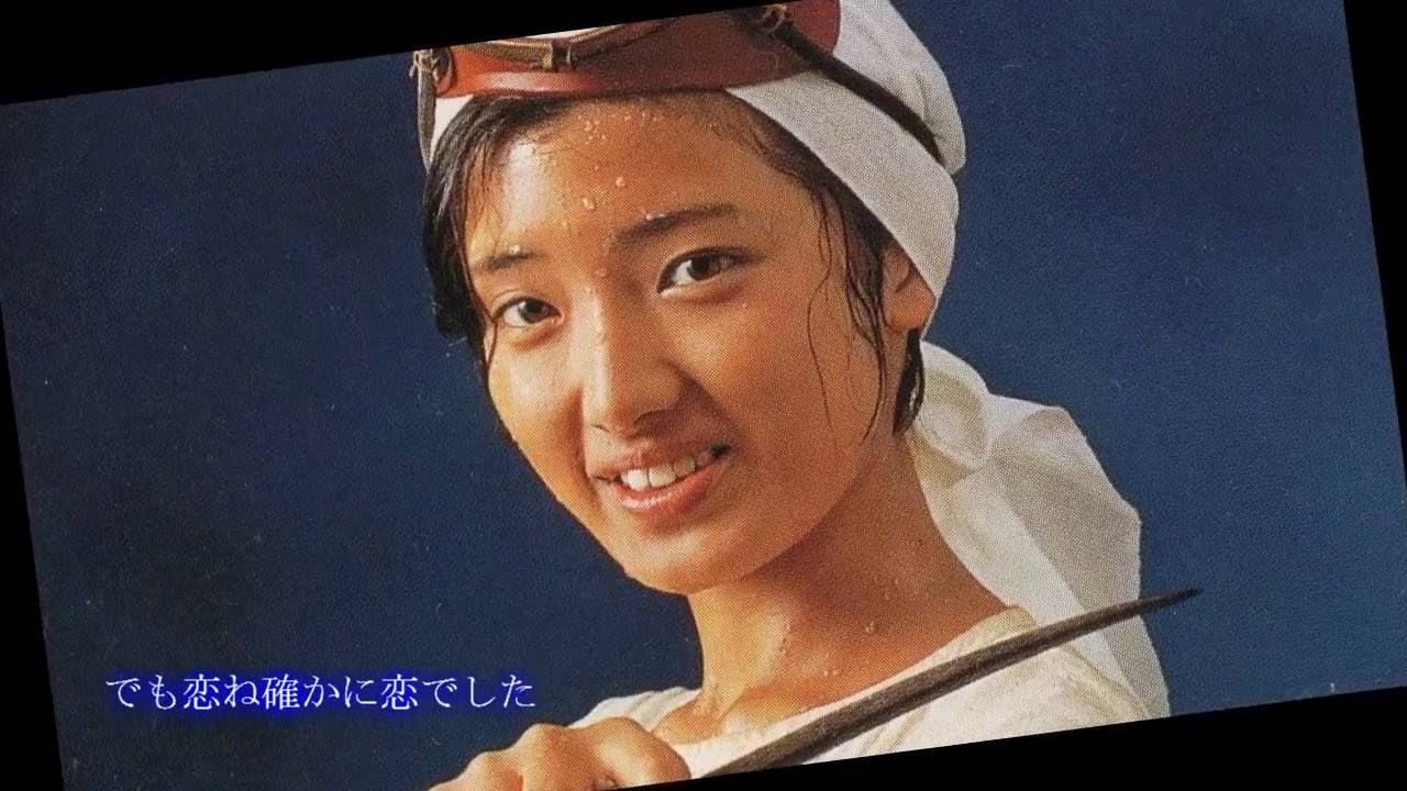 山口百恵 少年の海（歌詞付） - YouTube