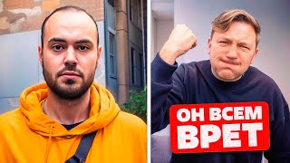 ГЕРАСЕВ ЛЖЕЦ! Он ЗНАЕТ результат ДНК ТЕСТА!!! КИНГ-НЕ УБИВАЛ ВИКУ!!!!