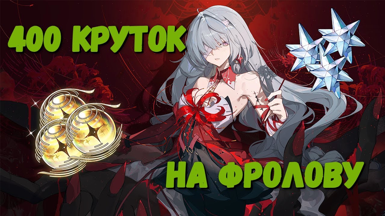 ОНА ПРИШЛА НА МОЙ ДР - покрутила с6 фролову 