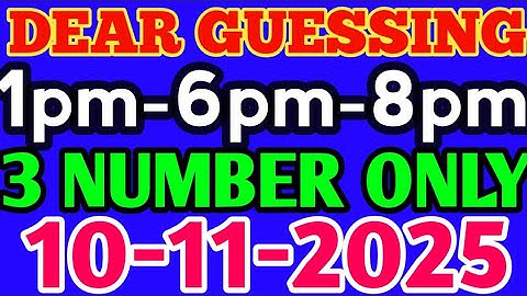 10-11-25 | Dear lottery result | Lottery sambad today | Lottery sambad | Nagaland state lottery 