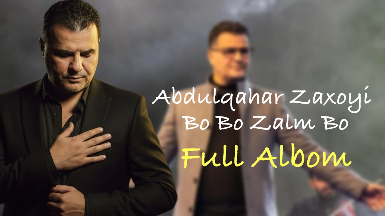 Abdulqahar Zaxoyi Bo Bo Zalm Bo Full Albom عبدالقهار زاخویی بوبو زالم بو البوم کامل