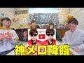 【スカイピース】YouTubeテーマソングが生まれた瞬間エピソードwww【切り抜き】