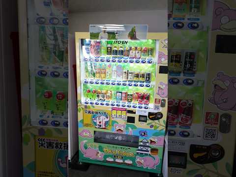 [Kyose trip] 高松旅行記3 - ヤドン自動販売機と直島行きのフェリー