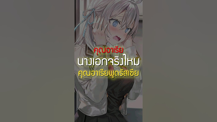 คุณอาเรียไม่ใช่นางเอก!? จาก #คุณอาเรียพูดรัสเซีย | #เล่าshort 89 #roshidere #อนิเมะ #anime