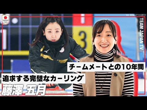 BBM 2016 カーリング セット LS北見 藤澤五月 ロコソラーレ BBM 2016 カーリング セット LS北見 藤澤五月 ロコソラーレ 写真