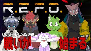 王冠欲しいなぁ～...せや！【R.E.P.O.】