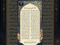 نشيد ملاذ الروح في رحاب الله د فيصل البياتي بغداد