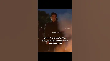 زعيم مافيا مهووس لدكتوره لكن كيدراما Kpop Kdrama Srt Kvs مسلسلات كورية كيبوب 