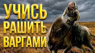 ВОЛЧИЙ ГОЛОД! 🐺 Изенгард и Гоблины против Рохана и Харада | BFME 2 Edain Unchained