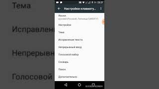 Как покрасить клавиатуру без приложений screenshot 1