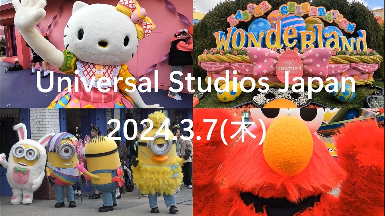 【USJ】ユニバのイースター開幕！可愛いがいっぱいのイースターの様子 2024.3.7(木)