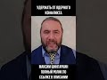 2026 05 01 удержать от ядерного конфликта