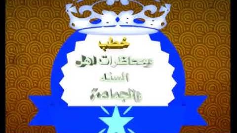ماتيسر من سورة الاحزاب للقارئ الشيخ خالد الوصابي