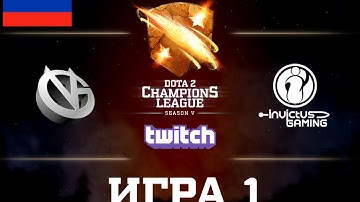 D2CL S5: IG vs VG [RU] Game 1