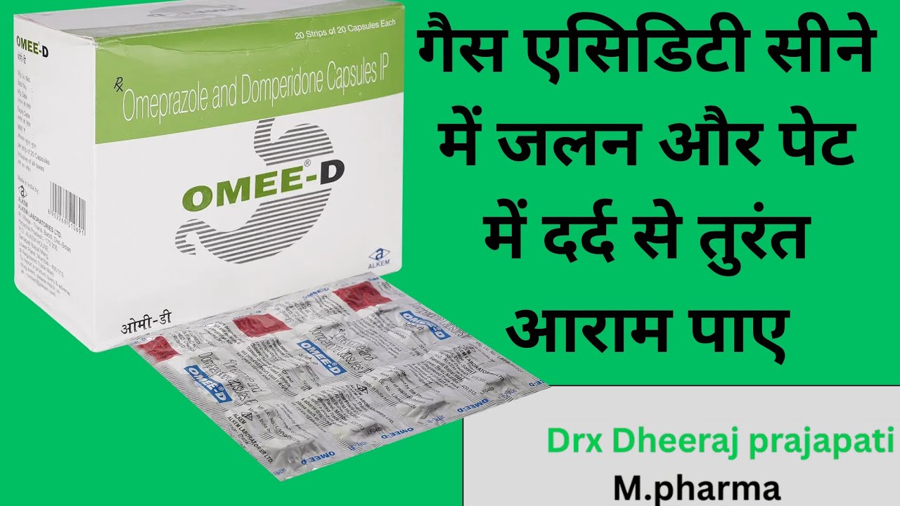 Omee-D Capsule  , Composition , Use  , Dose , Side effect 