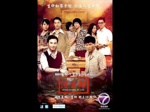 浮生一梦 [ NTV7 浮生劫-电视原声带MP3 ]