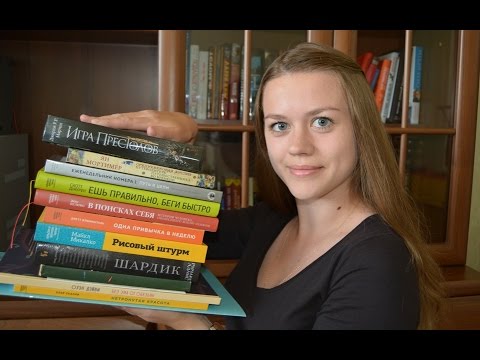 БОЛЬШИЕ КНИЖНЫЕ ПОКУПКИ