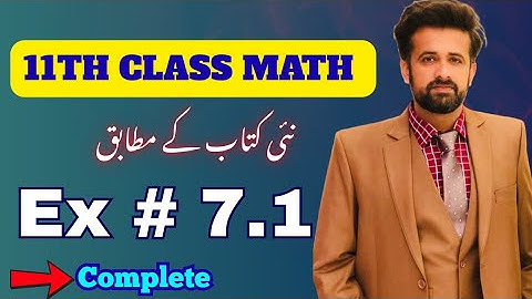 11th Class Math || 1st Year Math New Book Exercise 7.1 - exercise 7.1 class 11 