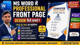 Amazing Tips for Professional Front Page Design in MS Word You Must Try!