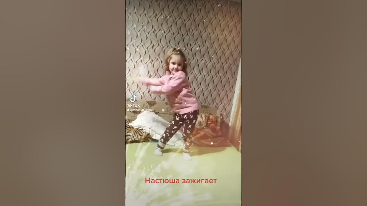 Настюша - YouTube