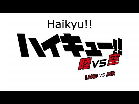 Haikyuu Riku Vs Kuu ハイキュー 陸vs空 Recap Thoughts Youtube
