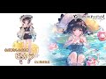 【グラブル】【バレンタインボイス】『ビカラ(CV.種崎敦美さん)』2023 #4【グランブルーファンタジー/GBF】