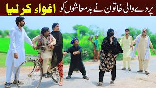 Shoki, Sanam , Bilo , Malangi Ch Kuki &  Muskan , Nomi , New Funny Video By Rachnavi Tv2