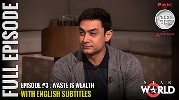 Satyamev Jayate Season 2 | Episode 3 | Don't Waste Your Garbage | Full episode (English Subtitles)