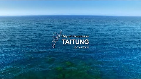 City of Happiness Taitung,Taiwan - DayDayNews