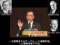 日本人が知らなければならない太平洋戦争の真実 【日本人よ目覚めよう】