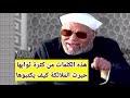ذكر عظيم عجزت الملائكة عن كتابة ثوابه