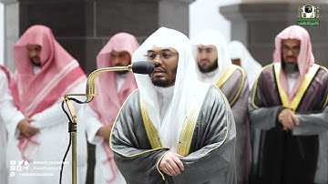 قبس من تلاوة فضيلة الشيخ د.⁧  ياسر الدوسري بـ  المسجد الحرام ⁧من ليلة 28  رمضان 1443هـ