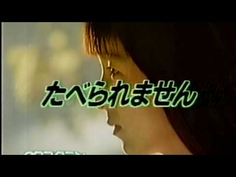 日健総本社『ドナリエラ』 CM 1990/01