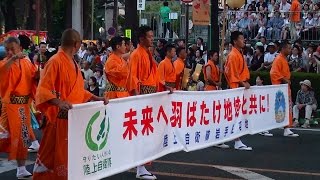 陸上自衛隊岩手駐屯地2014